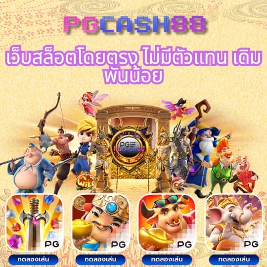 สล็อต249