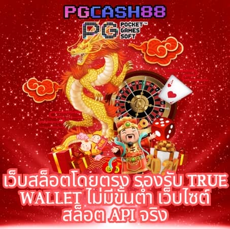 สล็อต249
